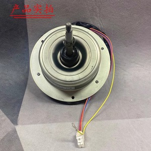 Chigo YDK-60-6B Outdoor Air Conditioner <b>Motor</b> 60W Cooling Fan Reverse For Inverter Unit - Product Image 1