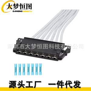เมอร์เซเดส เบนซ์ W204 C180 C200 C300 7 พิน ขั้วต่อสายไฟหลอดไฟท้าย A2115450328 พลาสติกสีดำ - Product Image 2
