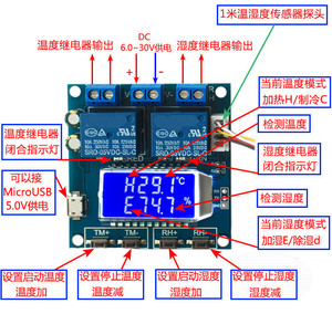 Módulo de Control de Temperatura y Humedad Digital de Alta Precisión XY-TR01, Controlador Automático de Salida Dual con Temperatura Constante - Product Image 4
