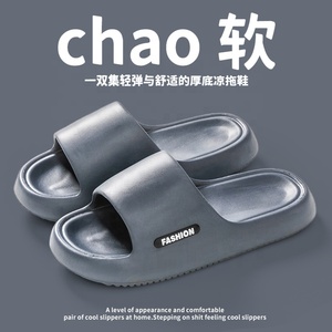 Nieuw Design Sonische Eva Slippers Antislip Hot Verkopen Mode Zomer Strand Volle Teen Goedkope Gepersonaliseerde Slippers - Product Image 5