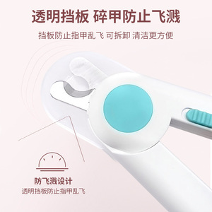 Coupe-ongles LED pour animaux de compagnie avec lumière pour chats et chiens, outil de toilettage en plastique, alimenté par batterie - Product Image 2