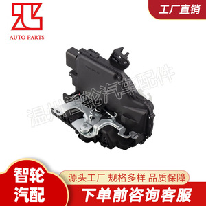 อะไหล่ล็อคประตูหน้าซ้าย Audi Volkswagen รุ่น 8N1837015B - Product Image 3