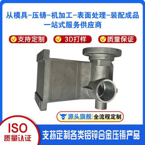 Soporte de Filtro de Aleación de Aluminio Fundido a Presión HF11 de Alta Resistencia para Maquinaria de Construcción, Hon Hai Precision Industry Co Ltd - Product Image 5