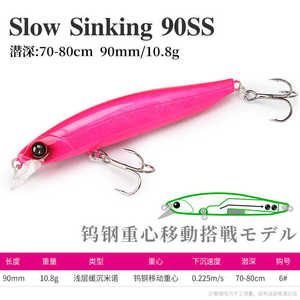 Señuelo de Pesca Dw103 Minnow, 90 mm, 10.8 g, Hundimiento Lento, Agua Poco Profunda, Cebo Duro para Pesca de Lubina - Product Image 5