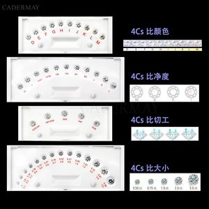 CADERMAY Diamond 4C Grading Tool Set Color Clarity Cut Size Reference For DIY Jewelry Making - Product Image 1