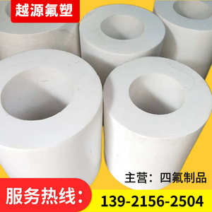 PtfE <b>Rods</b> White Solid <b>Plastic</b> Custom Size Mechanical Parts Processing OEM - Product Image 5