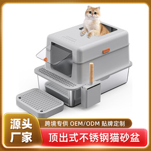 กระบะทรายแมว สแตนเลสทรงสี่เหลี่ยม ครึ่งปิด พร้อมที่เก็บที่ตักทรายสำหรับแมว - Product Image 5