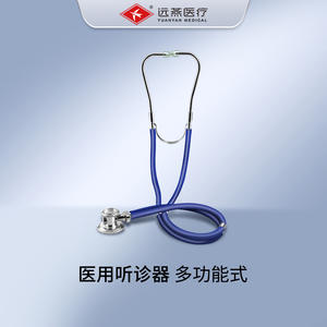 Stéthoscope médical Yuanyan bleu à double usage pour l'écoute du cœur et des poumons - Product Image 3