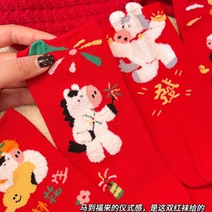 ถุงเท้าผ้าฝ้ายสีแดงสำหรับผู้หญิง ความหนาปานกลาง ระบายอากาศได้ดี ลายม้าตามปีนักษัตร ของขวัญงานแต่งงาน - Product Image 3