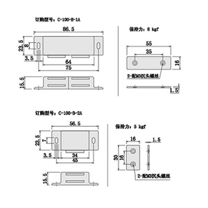 Aluminum Alloy Magnetic Door Catch C-100-B-1A Industrial Door Stop For Electrical Cabinets - Product Image 1