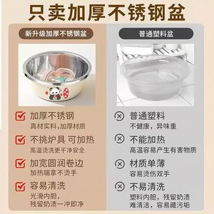 Recipiente de Acero Inoxidable para Lavar Biberones, Tazón de Gran Capacidad para Amasar en la Cocina, Recipiente Multifuncional para Limpiar Vegetales - Product Image 1