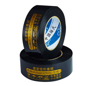 4.2ซม. 0.25มม. บีโอพีพี - Product Image 4