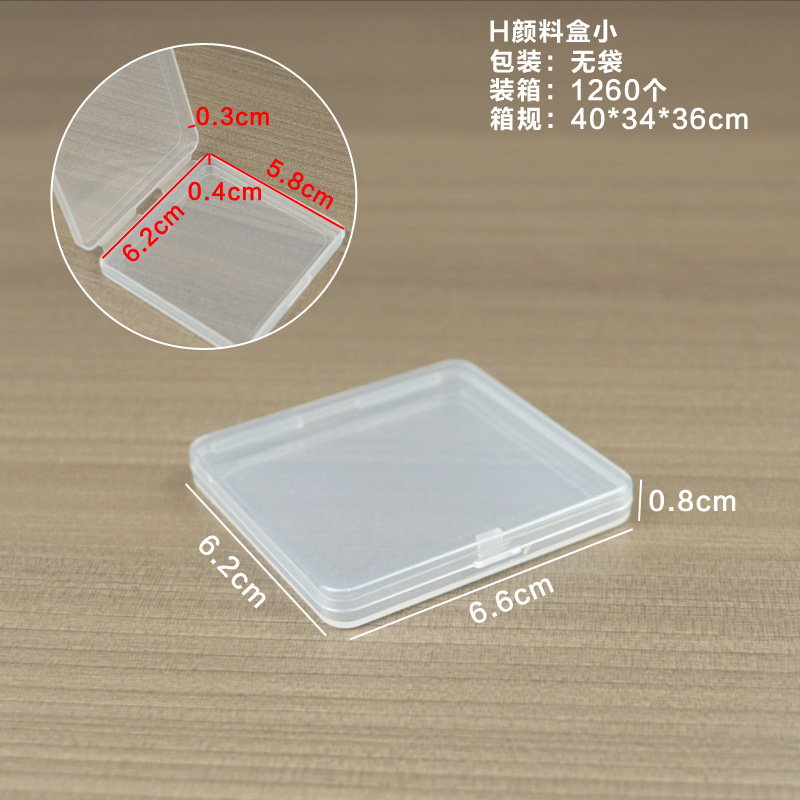 H paint box, small size: 6.6*6.2*0.8cm