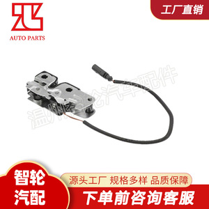 ตัวล็อคฝากระโปรงรถโฟล์คสวาเกน กอล์ฟ 5K1823509 อะไหล่ทดแทนเหล็กสำหรับระบบรักษาความปลอดภัยท้ายรถ - Product Image 3