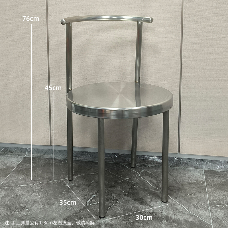 All stainless steel dining chairs