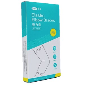 Kefu Elbow <b>Brace</b> Joint Sleeve Warm Support For <b>Men</b> Women Tennis Running Protection - Product Image 2