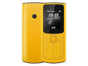 ของแท้สำหรับ Nokia <span class=keywords><strong>110</strong></span>เครื่องเล่น MP3 <span class=keywords><strong>4G</strong></span> โทรศัพท์มือถือพร้อมคีย์บอร์ดแบบ Qwerty และ Symbian OS รองรับคุณสมบัติช่วยเหลือ - Product Image 2