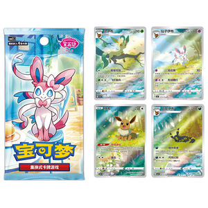 Cartes à collectionner Pokémon authentiques et originales, en chinois simplifié, paquets de gemmes, <span class=keywords><strong>jeu</strong></span> interactif familial et entre amis, objets de collection - Product Image 3