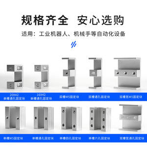 Bloque de Conexión para Brazo Robótico Tianxing, Bloque de Fijación de Tira de Aluminio de 18*18, Bloques de Guía Lineal Dobles con Ranura Única - Product Image 4