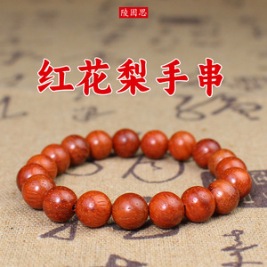 Rosewood <b>Bracelet</b> 10mm 19 Beads Natural Wood Religious Ceremony Unisex Jewelry - Product Image 5