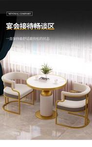 Chaises de salle à manger modernes avec dossier et pieds en métal doré pour la salle à manger, les meubles, la réception d'hôtel, les ventes, les salons de manucure, les ateliers d'art - Product Image 4