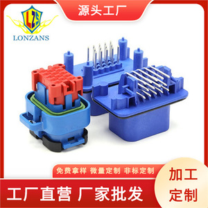 Conector ECU Automotriz de 14 Pines a Prueba de Agua, Enchufe PCB 776262 5 776273 5 776266 5, Azul, Rojo, Verde, Plástico, para Uso en Automóviles - Product Image 4