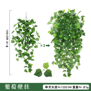 Lianes artificielles Zongwang en lierre suspendu 10-30 cm, décoration murale en soie pour la maison, les mariages et l'extérieur - Product Image 2