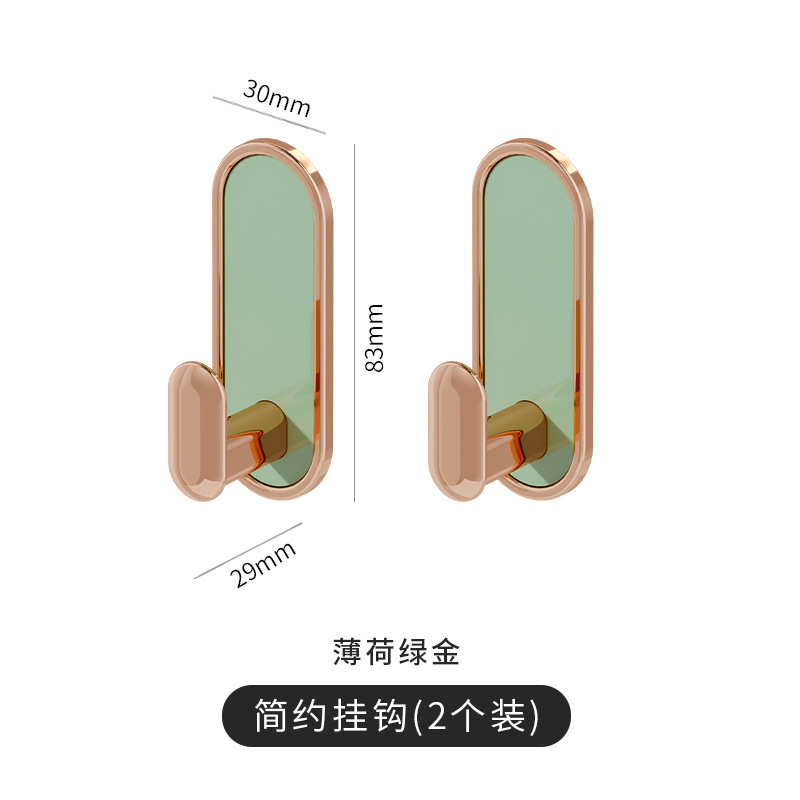 Mint Green Gold (2-pack) Box