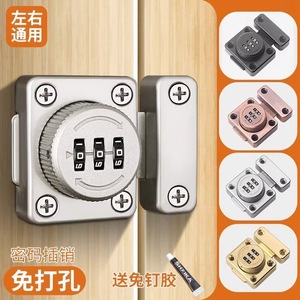 กลอนล็อคประตูแบบมินิ ไม่ต้องเจาะ สำหรับตู้ไม้ ลิ้นชัก ประตูหน้าบ้าน - Product Image 1
