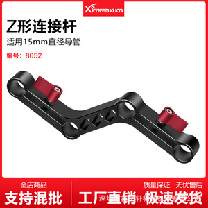 Z Shape Offset Mount <b>Clamp</b> Aluminum Alloy <b>Quick</b> <b>Release</b> Camera Rig Bracket Adapter - Product Image 5