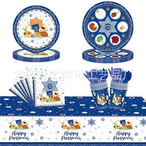Ensemble de vaisselle jetable sur le thème de la Pâque : assiettes en papier, gobelets, serviettes, couverts pour les célébrations de la fête - Product Image 1