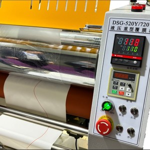 Machine de laminage hydraulique robuste Nantou NT-520YA 2000x950x1500mm pour le traitement des sacs en PP, des rouleaux de carton et du papier - Product Image 2