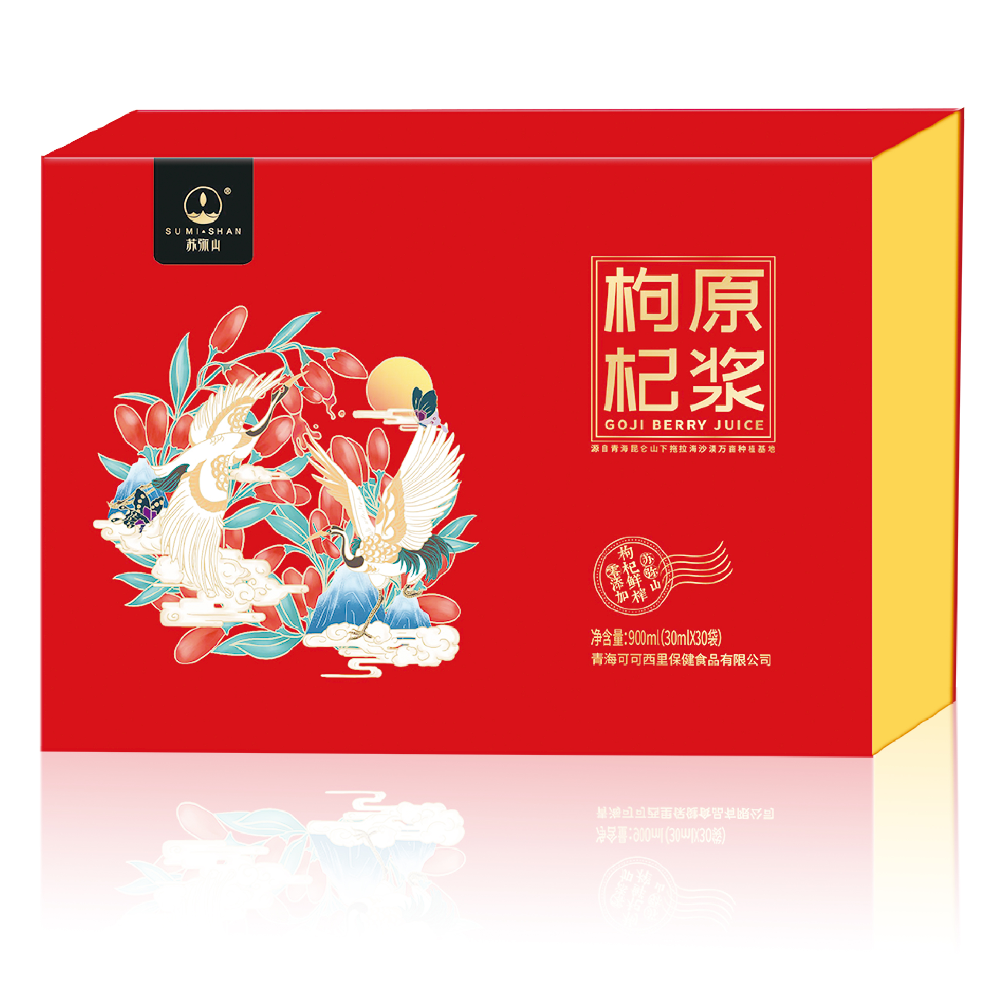 Чистый красный сок wolfberry Прямая продажа с завода