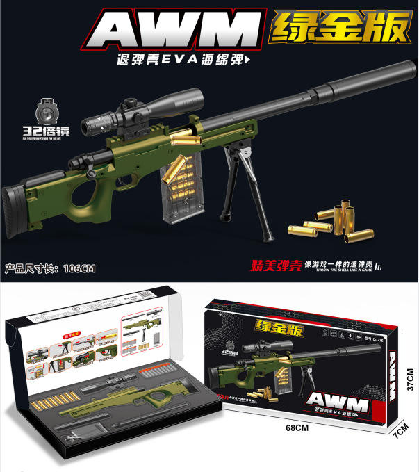 Caja de regalo de colección awm-verde