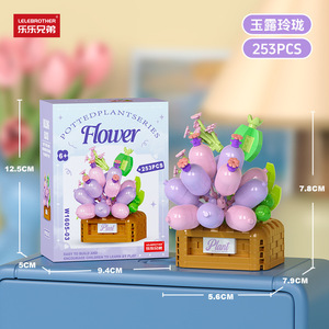 LELE BROTHER Mini Bloques de Construcción de Cestas de Flores, 18 Estilos, Juego de Ladrillos de Modelos Creativos para Decoración del Hogar y Regalos - Product Image 5