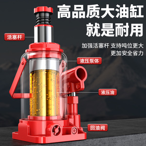 Cric hydraulique vertical pour changement de pneu, 3 tonnes, avec poignée allongée, sans fuite d'huile, pour usage industriel - Product Image 3