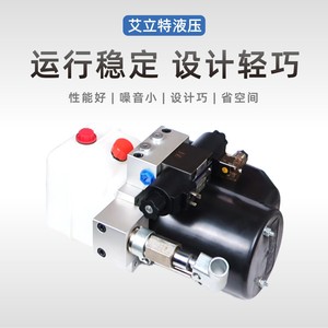 Groupe hydraulique ElT 24V 2kW 1 étage avec pompe à engrenages 40x18x26cm pour remorques et camions-bennes - Product Image 4