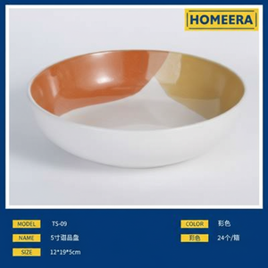 All'ingrosso Set di 4 piatti profondi in porcellana 75 pollici stoviglie ristorante modello personalizzabile per alberghi - Product Image 1