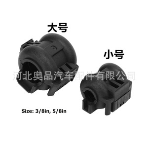 Toyota Honda Nissan Subaru Mazda <b>Air</b> <b>Conditioning</b> <b>Pipe</b> Repair Clip Large Small Size Plastic Nylon POMPP Fastener - Product Image 3