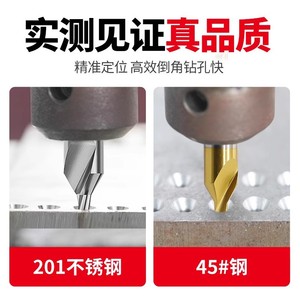 Foret de centrage M35 Cobalt Titane 60 degrés, double extrémité allongée, outil de perçage en acier avec revêtement TiCN - Product Image 3