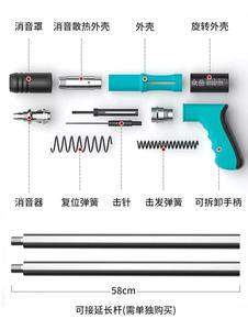 Mini cloueuse pour plafond de qualité industrielle cloueuse à béton manuelle pour l'installation décorative de meubles cloueuse à charpente en acier batterie - Product Image 6