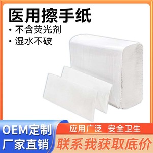 Disposable medical <b>hand</b> <b>wipes</b>, dry <b>wipes</b>, foldable tissues, hospital restrooms, hotel, commercial use, thickened paper towels - Product Image 4