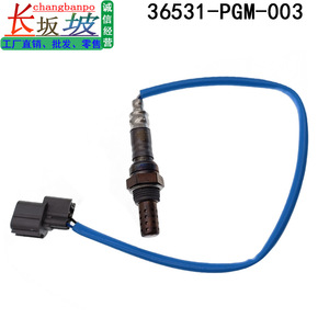 Sensor de Oxígeno Honda 36531-PGM-003 Delantero para Odyssey RA6 2002-2004, Pieza de Repuesto Nueva - Product Image 1