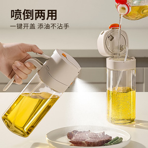 Oil Bottle Glass With Plastic Lid Leak Resistant For Kitchen M Size Rectangle Shape - Product Image 2