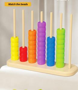 Jouet d'abacus coloré pour enfants, jouet éducatif d'apprentissage des mathématiques avec 60 perles - Product Image 2