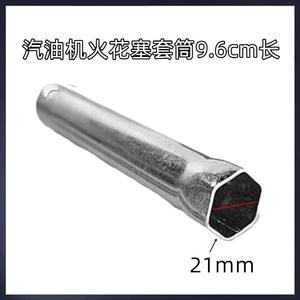 Llave de vaso para bujías de motor de gasolina Steel 170F190, herramienta de extracción para generadores de 2KW/5KW con vaso extendido de 21mm - Product Image 5