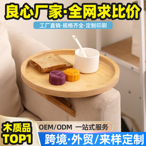 Bamboo <b>Folding</b> Tray Square Tea Tray Armrest <b>Table</b> Space Saving Cheese Plate Living Room Use - Product Image 5