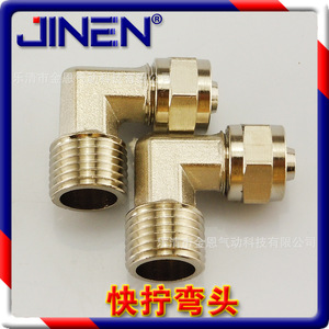 JIN Brass 90 Degree Elbow Fitting Quick Connect External <b>Thread</b> <b>Lock</b> Nut Pneumatic Hose Connector ABL6 01 8 02 10 03 - Product Image 3
