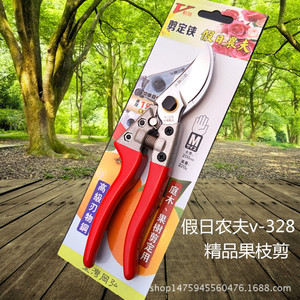 Sécateur Holiday Farmers V-328, lame de 45 mm, acier au carbone, structure papillon, pour la taille des arbres fruitiers et du jardin - Product Image 3