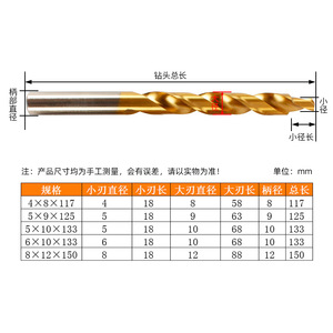 Foret évasé à lame argentée pour acier, sans revêtement, à queue ronde, foret à chanfreiner, personnalisable OEM - Product Image 2